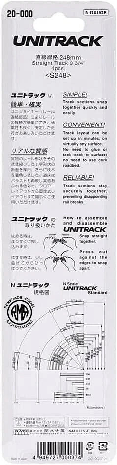 KATO 20-000 20 Packs N Scale Unitrack Straight (4 pcs) 248mm 9 3/4" S248 J