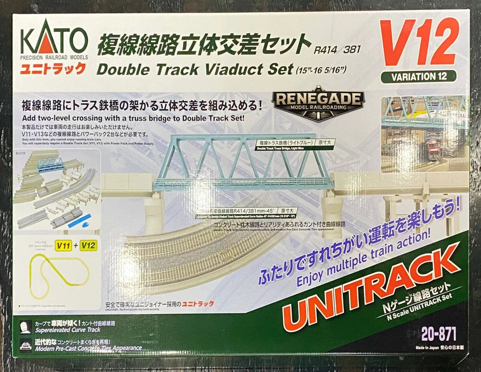 Kato 20-871 N Scale V12 Double Track Viaduct Set Unitrack