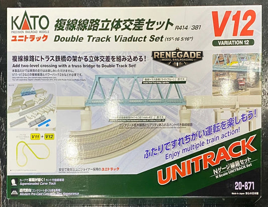 Kato 20-871 N Scale V12 Double Track Viaduct Set Unitrack