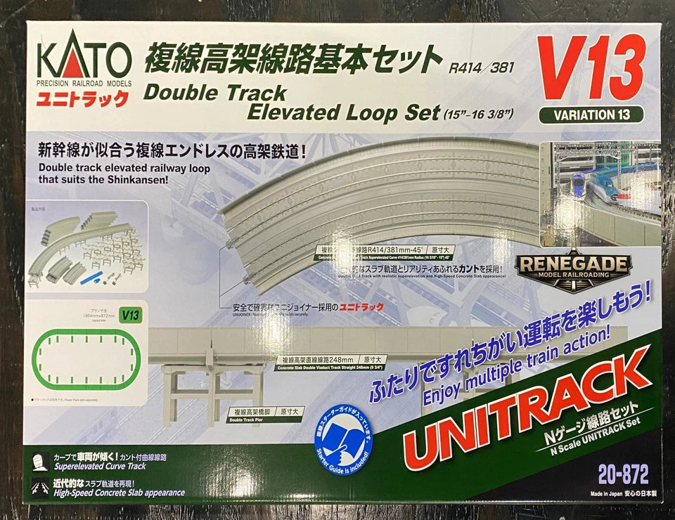 Kato 20-872 N Scale V13 Double Track Elevated Loop Set Unitrack