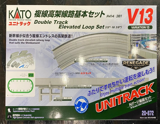 Kato 20-872 N Scale V13 Double Track Elevated Loop Set Unitrack