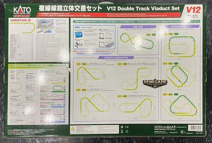Kato 20-871 N Scale V12 Double Track Viaduct Set Unitrack