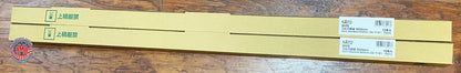 Kato 24-010 N Scale Cork Roadbed 35" x 7/16" 20-Piece Set | Flex Track