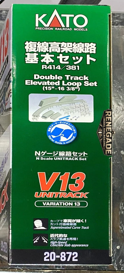 Kato 20-872 N Scale V13 Double Track Elevated Loop Set Unitrack