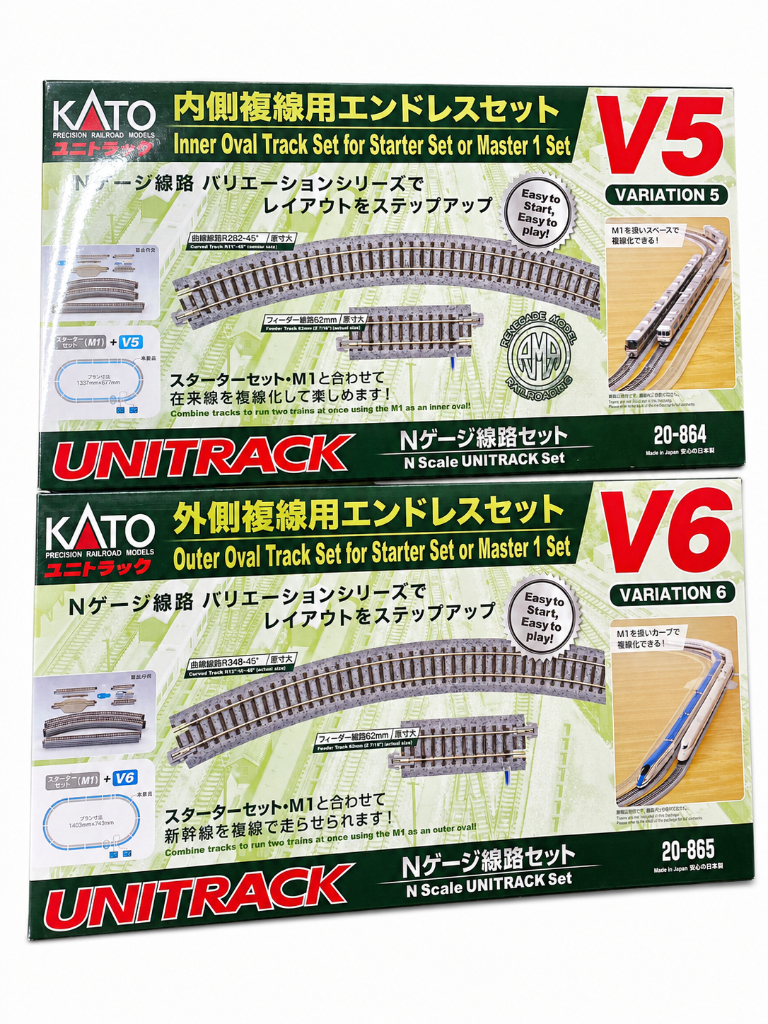 KATO N Scale V5 V6 UNITRACK Full Oval Inside Outside w/ DC Power Pack